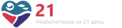 21Rehab в Лыткарино